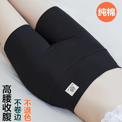 纯棉四分大码高腰打底裤女