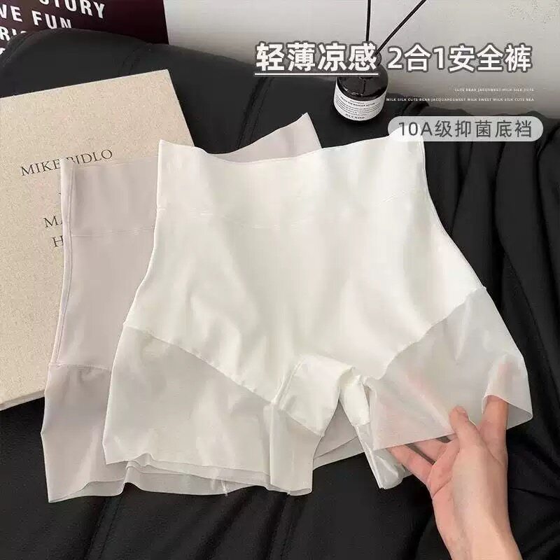 二合一安全短裤白色夏季薄款防走光中高腰收腹无痕内裤女冰丝透气