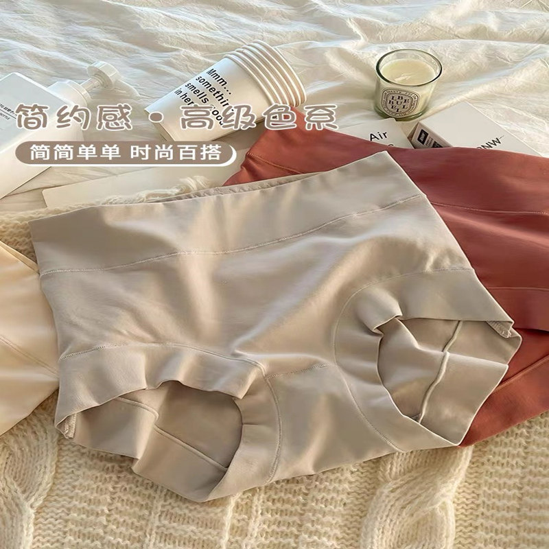 加长裆女士内裤a类 60支纯棉高腰大码长绒棉胖MM抗菌裆无痕提臀裤