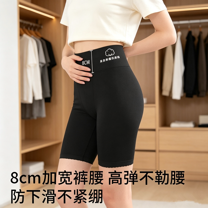 高腰纯棉安全裤女夏季薄款五分打底裤二合一防卷边不闷汗无痕短裤
