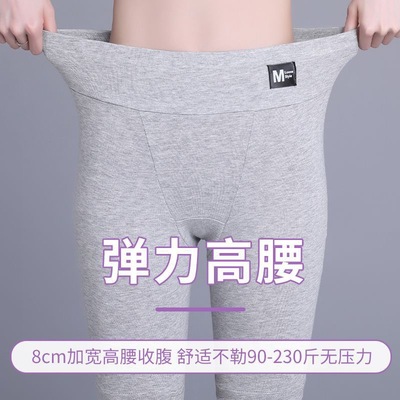 莫代尔5分不卷边防走光安全裤内裤二合一夏薄大码160斤高腰打底裤