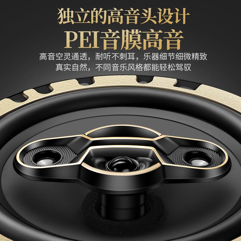 极速汽车音响喇g叭4寸5寸6.5寸车载音箱扬声V器同轴全频高中重低