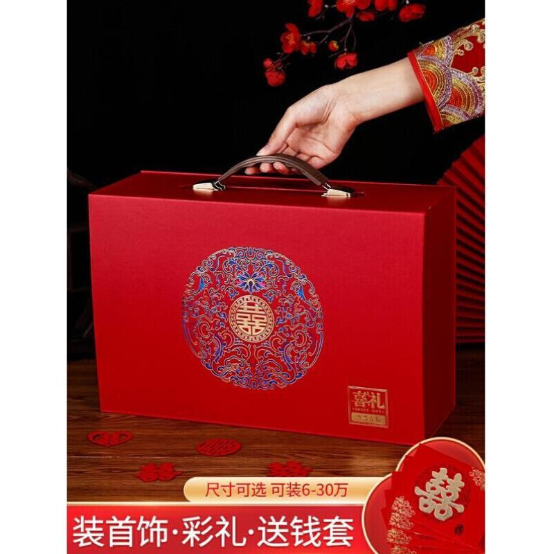 极速礼金盒订婚彩礼钱盒子6t万聘c礼提亲礼盒10万定亲彩礼箱30万