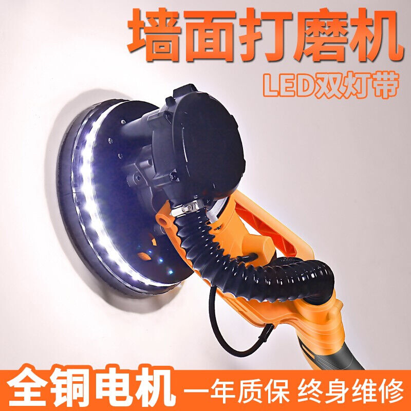 金戈长杆自吸墙面打磨机墙壁打磨机砂纸机砂墙机腻子磨墙机腻D子