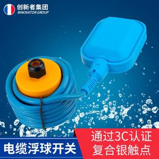 硅胶线耐高温防腐自动水位控制器水塔水箱水泵液位控制器浮球开关