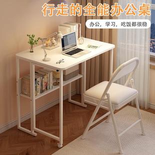 折叠书桌小户型家用写作业专用桌子带轮办公桌简约现代移动电脑桌
