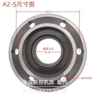 8筒夹套 5筒夹数控机床配件车床轴头加长套高精度夹头A2 4A2