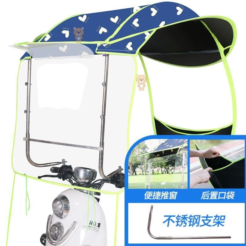 电动车雨棚篷E遮阳Lp伞配件易安装遮雨蓬挡风罩可拆卸X下雨挡雨伞,电动车/配件/交通工具,电动车遮阳/遮雨伞,淘宝优惠券,粉丝福利购,淘宝优惠卷