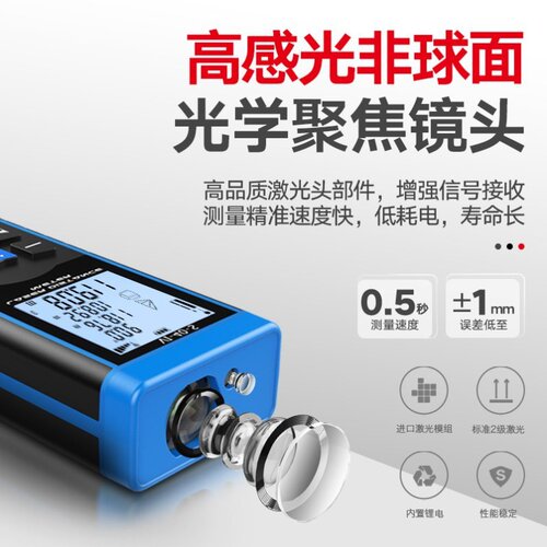 速发集持测距仪手合20米~00米任选高度精s量房仪电子尺测