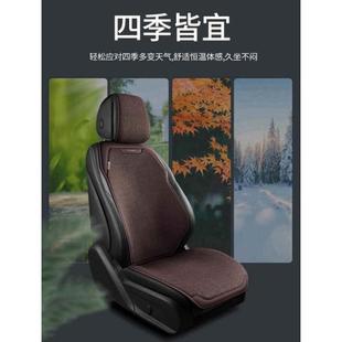 汽车坐垫四季 宋plus亚麻半包座垫 通用一体式 运动座椅套海鸥海豚元