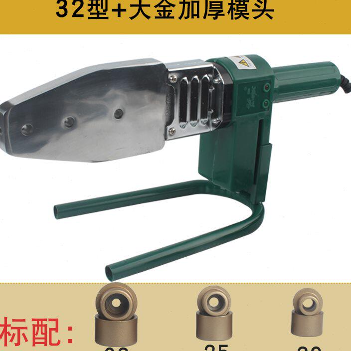 现货速发新PPR热熔器2型6型110型塑对水管焊接机水电工具PcE品