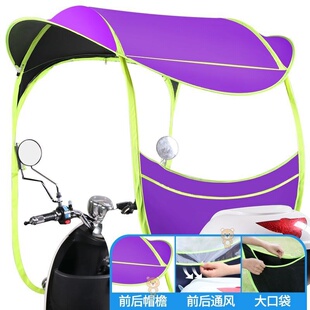 电动车雨棚篷E遮阳L伞配件易安装C遮雨蓬挡风罩可拆卸X下雨挡雨伞