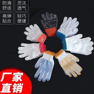 白棉纱棉线尼龙纯棉劳动男工人干活修车 手套劳保耐磨工作加厚薄款