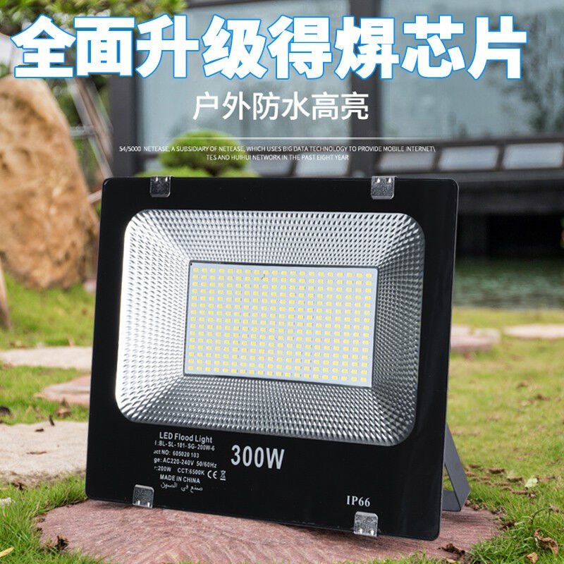 得焺LED投光灯投射灯户外灯防水泛光灯50w100w庭院灯室外灯广C告 家装灯饰光源 景观庭院灯饰 原图主图