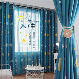 现代客厅飘窗遮阳北欧简 .窗帘全遮光布儿童房男孩卧室少女网红款