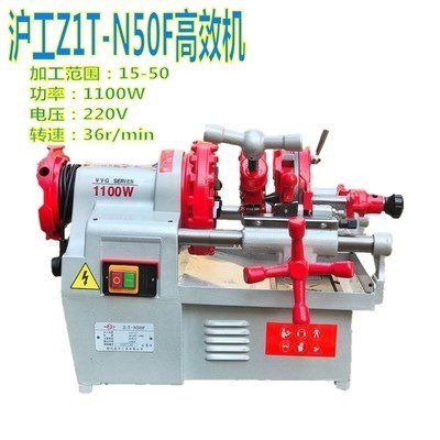 小型电动套丝机多功能2/4分铁水管攻丝机手持式手动S绞牙机割丝器