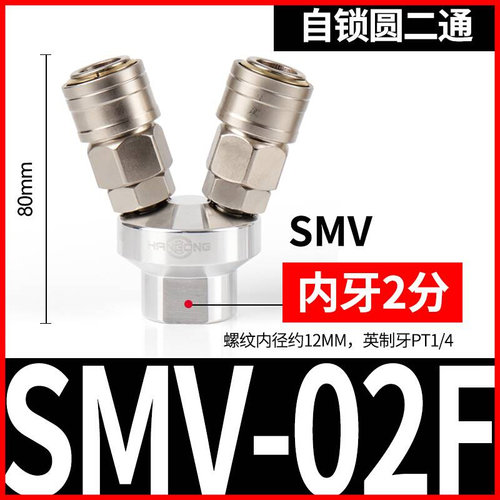 ,气动n空压机配件大全气泵气管软管三插C式快速接头自锁圆二通三