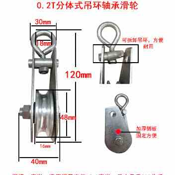 小滑l轮吊钩吊环微型吊线轮轴承定滑轮组健身钢丝绳吊机起重小滑