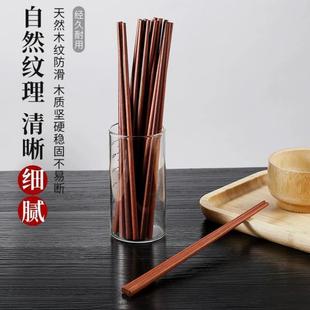 防滑防潮红檀木筷耐高温一人一双家庭专用鸡翅木 筷子家用高档新款