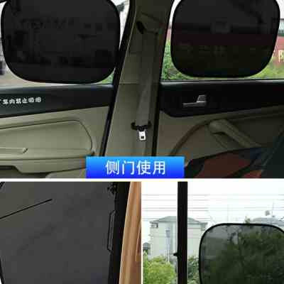 好货遮阳静电车窗汽车遮阳板隔热挡前档侧窗网纱s贴遮阳帘车内用