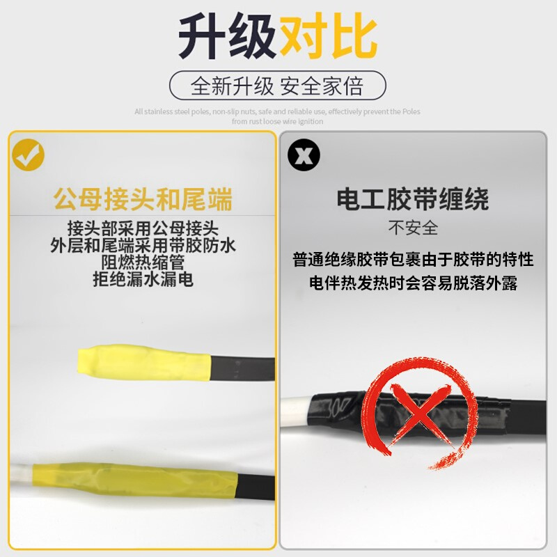 极速太阳能电伴热带温控器t接线盒防爆工业用限N温自来水管道防冻