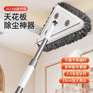 三角拖把清洁神器天花板回南天除霉可伸缩擦墙面墙壁屋顶打扫家用