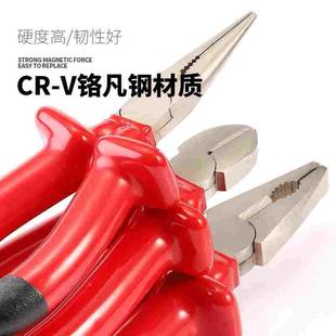 老虎钳尖嘴钳斜口斜嘴钳钢丝断线钳子 绝缘380V耐高压电工工具套装