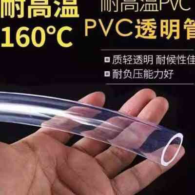mm水管家用水平管软管塑料透明pvc蚀管子柴油O耐腐245625w油管,包装,五金配件包装,淘宝优惠券,粉丝福利购,淘宝优惠卷
