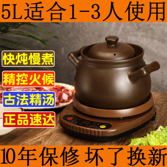 新品新品全d自动紫砂电炖锅D炖锅煲汤煮粥熬粥O神器多功能熬汤电