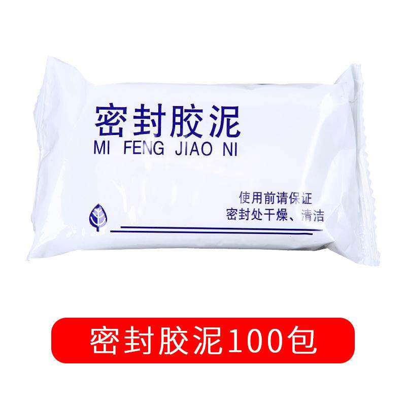 防火电缆泥封堵20公斤空调v耐高温防鼠封堵泥有机电Y力密封胶泥电,标准件/零部件/工业耗材,密封胶泥,淘宝优惠券,粉丝福利购,淘宝优惠卷