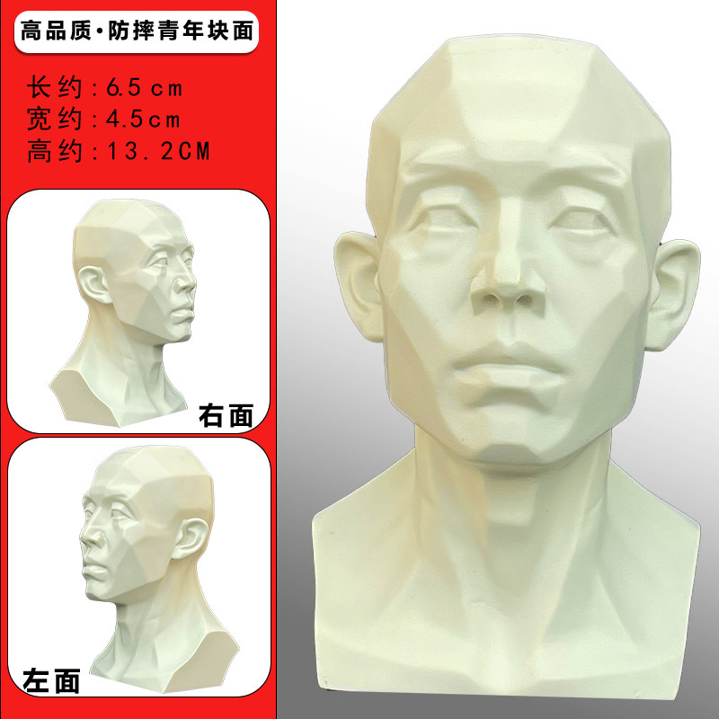 头头是道素描头像教具米隆石膏像美术生素描模型静物头骨艺术摆件