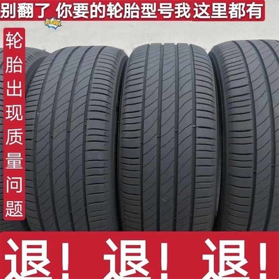 九成新二手拆车件轮胎155 165 175 185 195 205 215 225