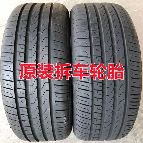 二手轮胎拆车件九成新155 165 175 185 195 205 215 225