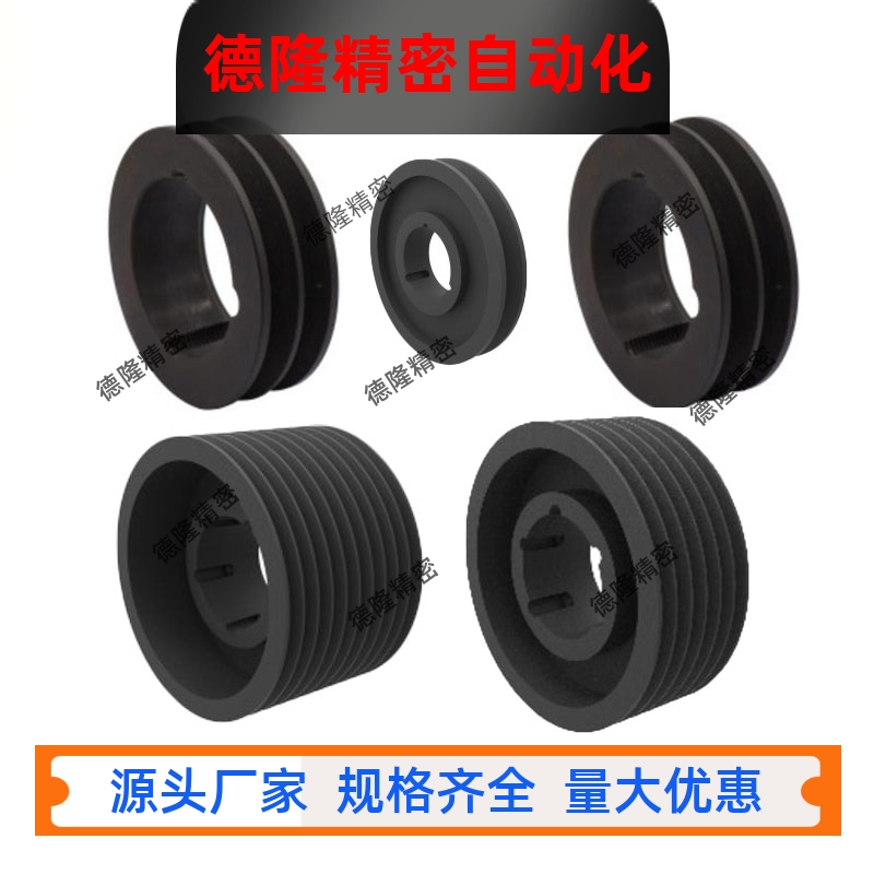 SPZ槽型QPD33-P118P125P132P140P150P160P170P180P190P200窄V带轮