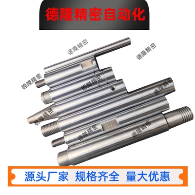 导向轴BSF18V-4/5/6/8/10/12/13/15/16-H12345678900-MN23456810