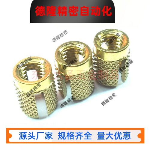 冷压爆炸开槽螺母PPB-M3/M4/M5/M6-1/2一字槽滚花嵌件