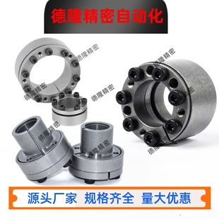 d28 d30 d32 免键胀套EUX01 d38 d25 d35 d40带定心功能 d24