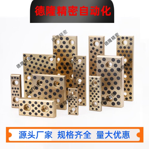 小型自润滑滑板STS15/18/22-30/40/50/75石墨铜导板 模具耐磨板