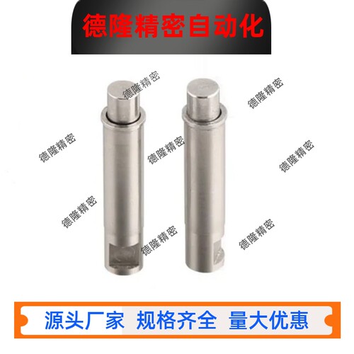 小径弹簧柱塞ZAS31/32-D1.5/D2/D3/D4/D5-H1.5/H3/H4/H6/H8/H9H12