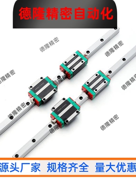 微型直线导轨滑块IAC/IAF/IAJ/IAM/01/02/05/06 - H8/10/13/16
