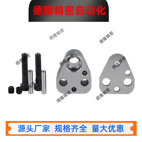 NC加工用固定块组件DP-FP/DP-AP10/13/16/20/25/32/38/45冲头凹模