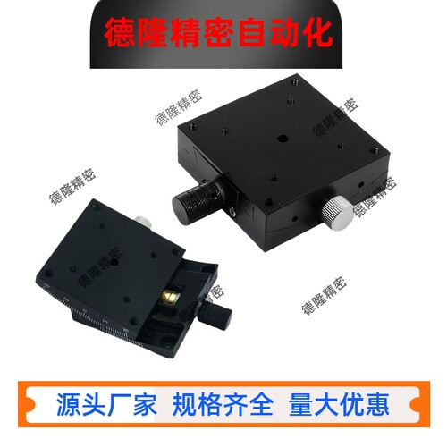 X/XY角度倾斜台GFG/GFWG25-25/40-40/50-50/60-60弧形滑台 测角仪