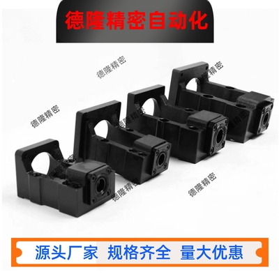 丝杠支座组件LEF25-d15 d17 d20-F80 F80S F90 F86-h30 h34 h39