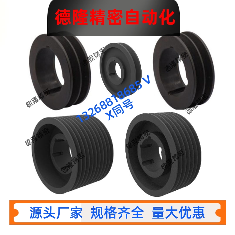 SPB槽型QPD17-P132P140P150P160P170P180P190P200窄V带轮 8槽