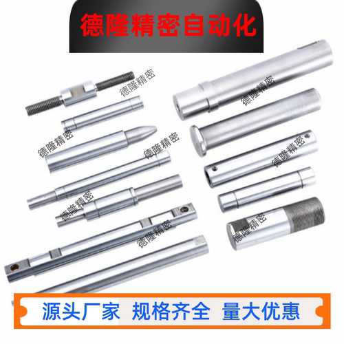 导向轴SHE01/02/06/07-D8D10D12D13D15D16-L12345678900-EPN