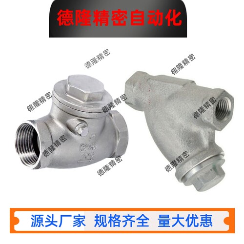 THKB STRY8A 10A 15A 20A 25A 单向阀 过滤器