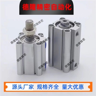 氣缸WGJ16 0外螺紋 單桿型