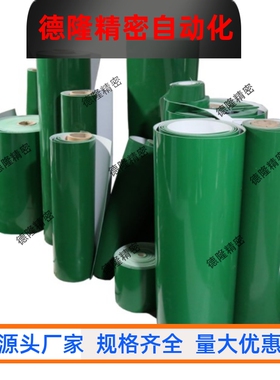 平皮带EMF/EMB01/02/03/04/05/06/07/08-W1234567890-L1234567890