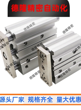 MGCLF12/16/20/25/32/50-10 20 25 30 40 50 75 100 带导杆气缸