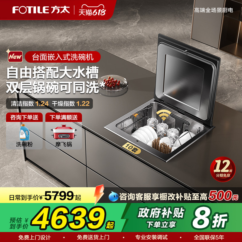 ���ڲ�����JBSD1T-02-A3 10�� ��ɫ ��ѯ��8�� ��������20%����̫ϴ��ϴ���A3